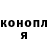 COCAIN Колумбийский Shaolin Fox