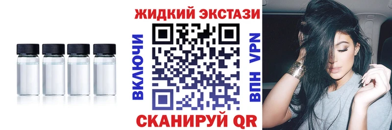 БУТИРАТ буратино  Купить  Новоуральск 