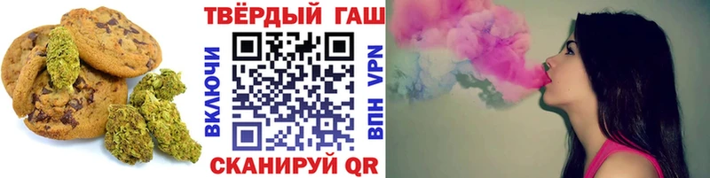 Печенье с ТГК конопля  Купить  Новоуральск 