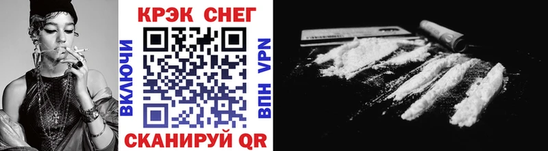 Cocaine VHQ  Купить  Новоуральск 