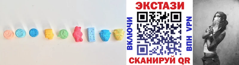 Купить где  Новоуральск  ЭКСТАЗИ ешки 