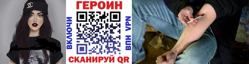 Купить  Новоуральск  ГЕРОИН гречка 