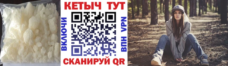 Купить закладки  Новоуральск  КЕТАМИН ketamine 