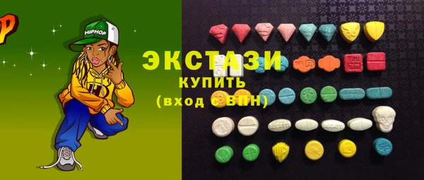 ECSTASY Белоозёрский