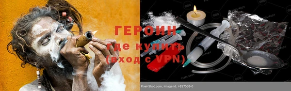 кокаин премиум Белокуриха