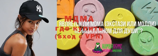 кокаин премиум Белокуриха