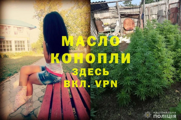 кокаин премиум Белокуриха