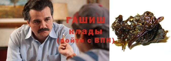 кокаин премиум Белокуриха