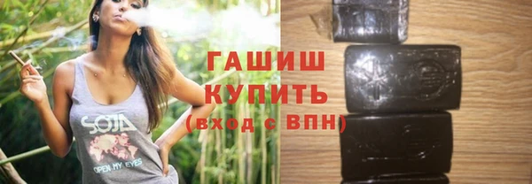 кокаин премиум Белокуриха