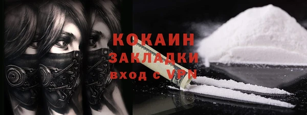 кокаин премиум Белокуриха