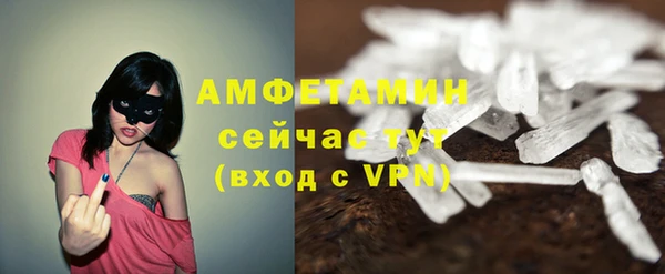 кокаин премиум Белокуриха