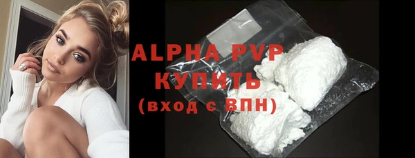 кокаин премиум Белокуриха