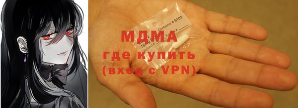 прущая мука Беломорск