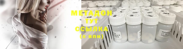 кокаин премиум Белокуриха