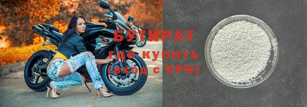прущая мука Беломорск
