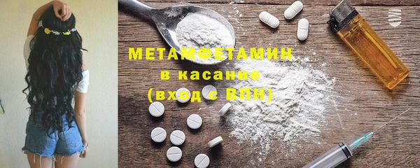 кокаин премиум Белокуриха