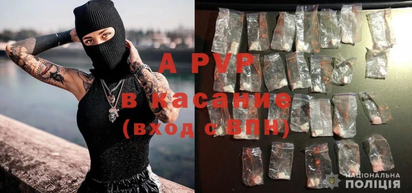 COCAINE Балахна