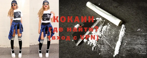 прущая мука Беломорск