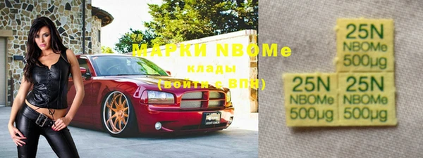прущая мука Беломорск