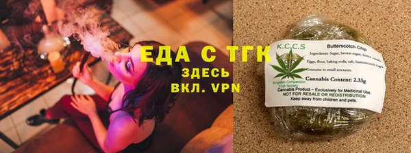 прущая мука Беломорск