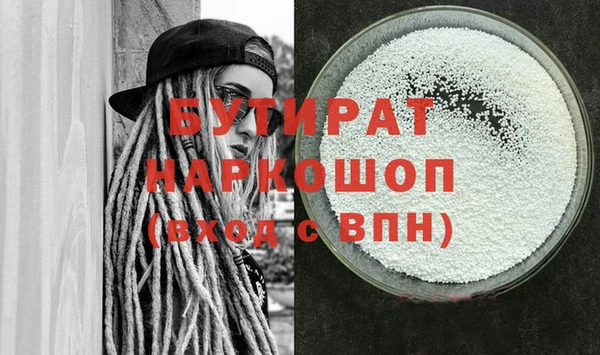 кокаин премиум Белокуриха