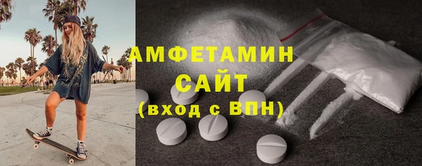 кокаин премиум Белокуриха