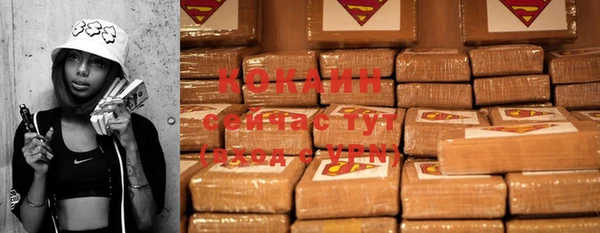 прущая мука Беломорск
