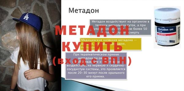 прущая мука Беломорск