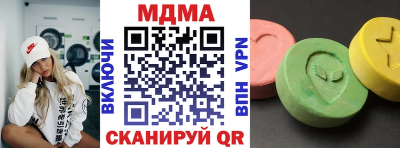 MDMA кристаллы  Купить закладки  Новоуральск 