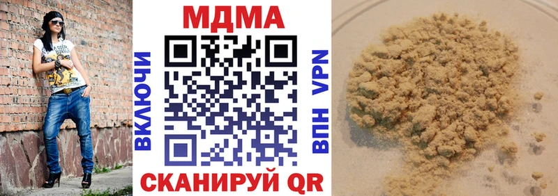 МДМА VHQ Новоуральск