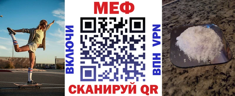 Купить  Новоуральск  МЯУ-МЯУ мяу мяу 