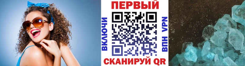 Купить где  Новоуральск  МЕТАМФЕТАМИН Декстрометамфетамин 99.9% 