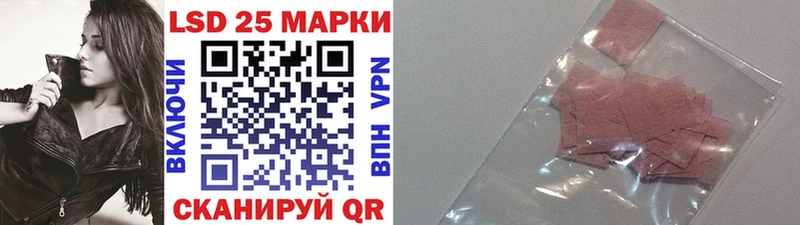 Наркотические марки 1,5мг  Купить где  Новоуральск 