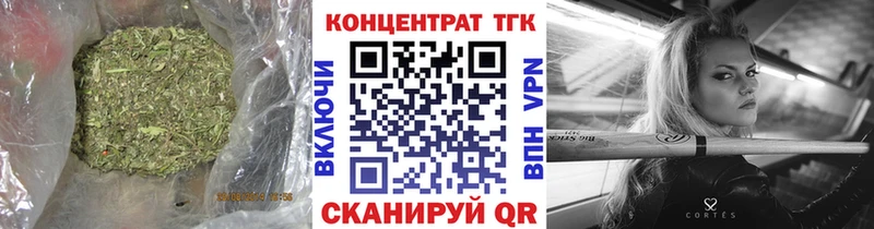 Купить где  Новоуральск  Дистиллят ТГК THC oil 